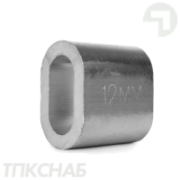Втулка алюминиевая 12 мм DIN 3093 - ТПКСНАБ