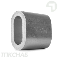Втулка алюминиевая 14 мм DIN 3093 - ТПКСНАБ