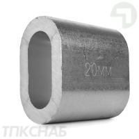 Втулка алюминиевая 20 мм DIN 3093 - ТПКСНАБ