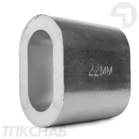 Втулка алюминиевая 22 мм DIN 3093 - ТПКСНАБ